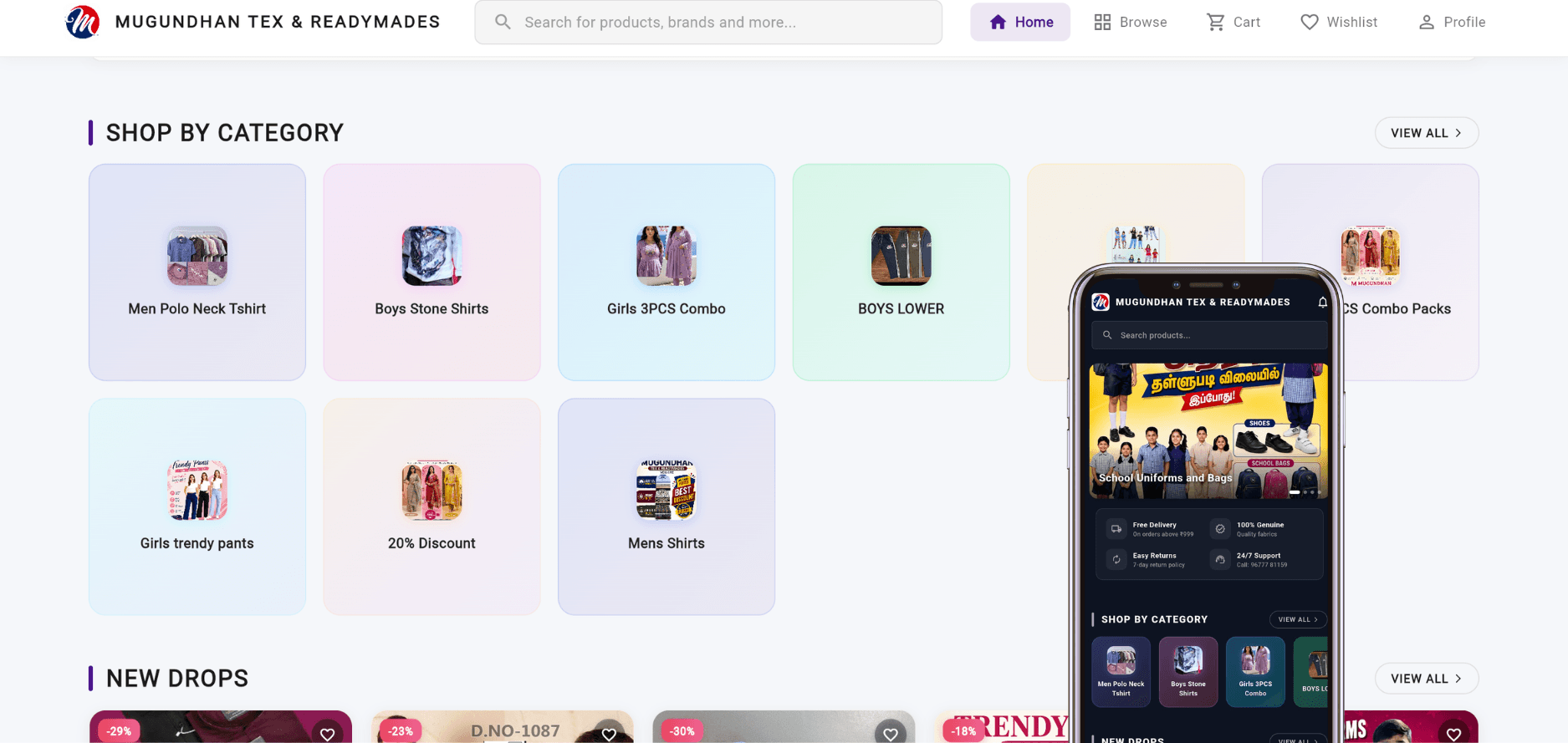 Mugundhan Textiles APP